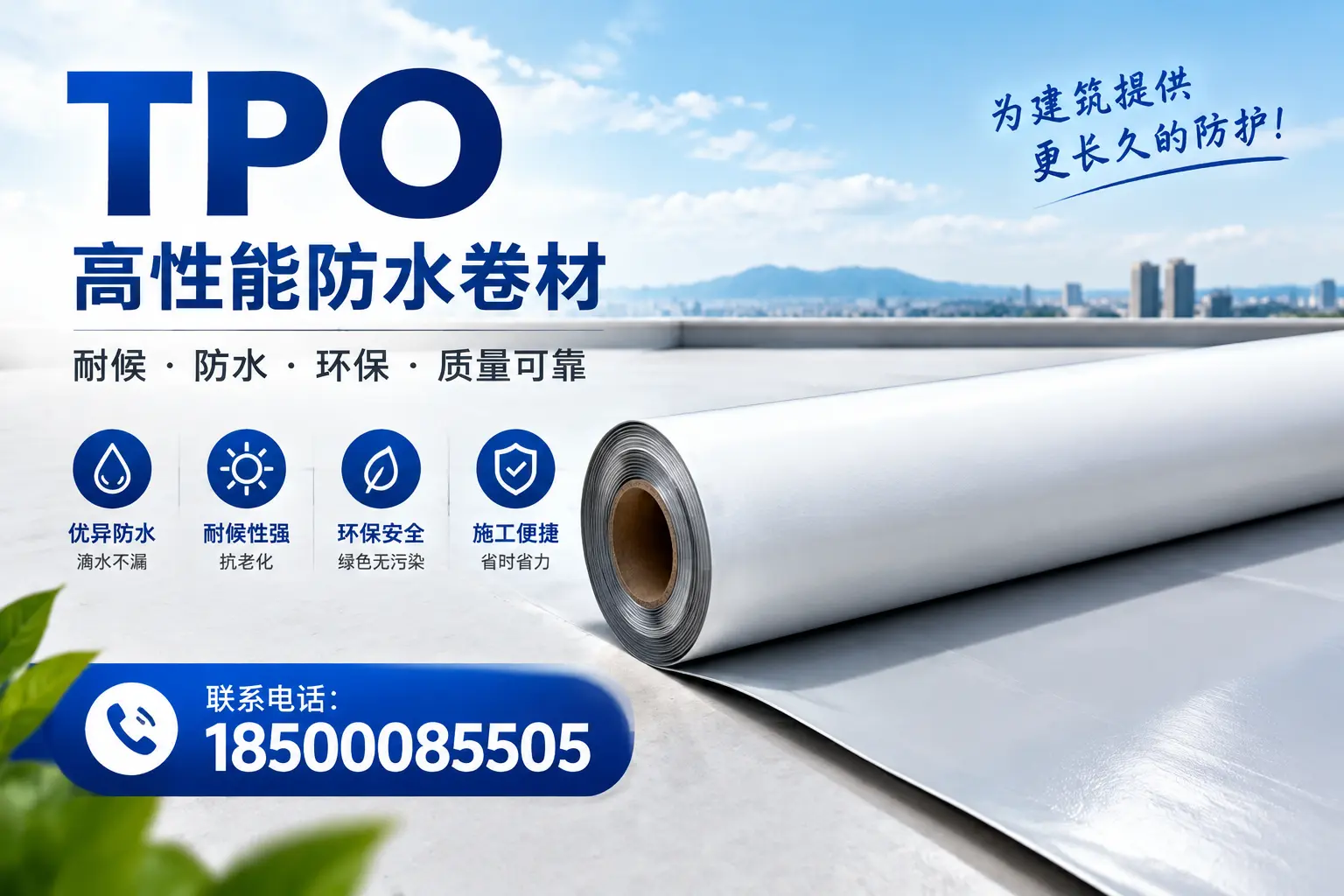 tpo的创新应用案例，启发常州企业新思路